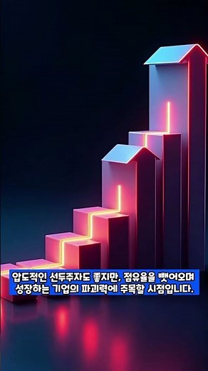 한미반도체 독주 끝? HBM4 전쟁의 다크호스 '한화세미텍'