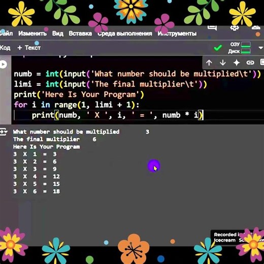 Python Calculator App #youtubeshorts #coding #python