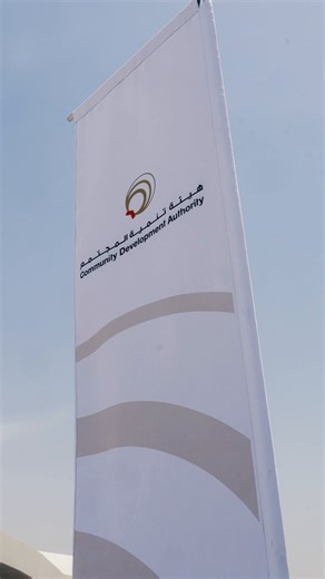 Under the directives of Hamdan bin Mohammed, a new branch of the ‘Thukher Club’ has been inaugurated in Al Khawaneej under the supervision of the Community Development Authority.@CDA_Dubai