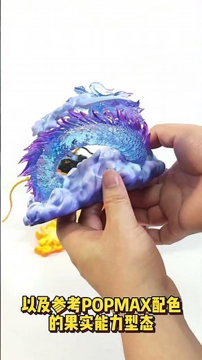【Unboxing Video】Kaido dragon head base2.0-JK.Scene-70 Vol.26 #onepiece #gk #resin