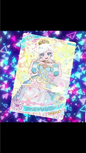 ハッピーセット – マクドナルド #2 | 最新CM 2026
