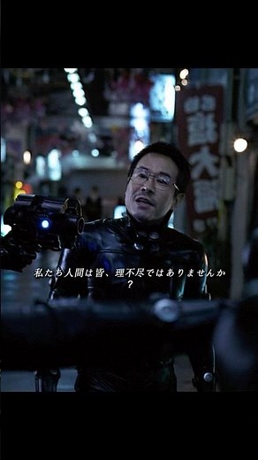 仲間に銃口を向ける時——生き残るための裏切り 💥『GANTZ:O』最終戦の衝撃