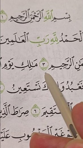 Quran Recitation ( 17 ) Surah Al-Baqarah with English Translation