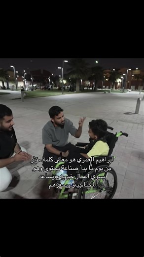 #باور #fyp #foryoupage #tiktok #fyppppppppppppppppppppppp @Powr ibrahim