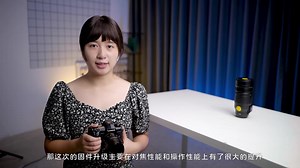 松下G9摄影&视频真香神机？V2.4固件升级以及上手体验