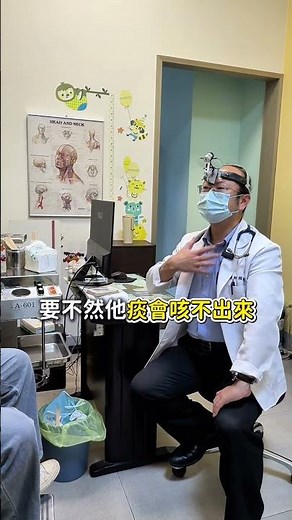 半夜咳不停？喉嚨癢癢卻咳不出東西？檢查3點教你改善夜咳！ #夜咳 #咳嗽 #冷氣 #鼻水倒流 #健康 #耳鼻喉科 #彰化 #賴政光醫師 #賴政光醫師耳鼻喉科診所