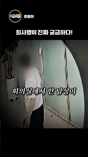 I didn't know companies like this still existed these days.