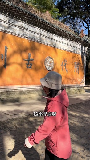 11K views · 467 reactions | 我想這就是寺廟真正該有的樣子吧，身為5a級景區，卻不收門票，師傅都是自食其力 | 巡游轨迹 | Facebook