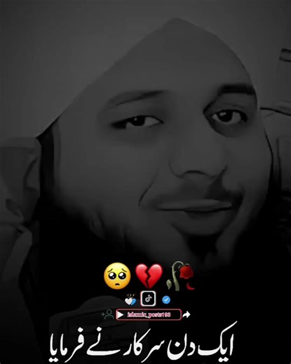 Understanding Islamic Teachings Through Engaging Media