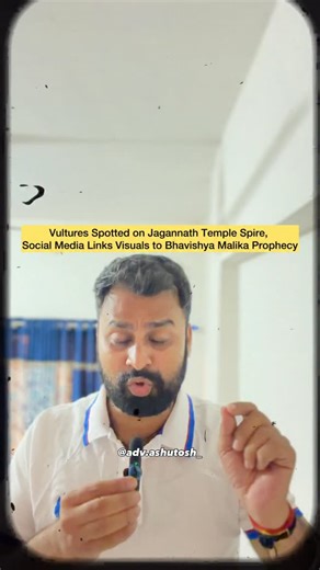 ADV. ASHUTOSH J DUBEY 🇮🇳 on Instagram: "Scary Visuals from Jagannath Temple Go Viral🦅🛕"