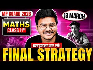 MP Board Class 11 Maths 📚| Perfect Revision Strategy Before Final Exam | Gaurav Sir