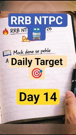 Day 14 |RRB NTPC daily Target series #rrbntpc #railwayexams #rrbalp #ntpc2025 #rrb