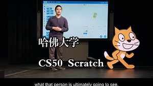 哈佛大学《CS50 Scratch 编程|CS50’s Introduction to Programming with Scratch 2024》中英字幕