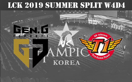【LCK2019夏季赛】W4D4 GEN VS SKT 集锦
