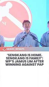 ‘Sengkang is home. Sengkang is family’: Jamus Lim on winning Sengkang GRC | GE2025