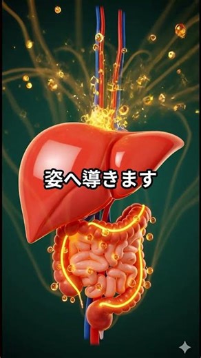 １滴のアルブミンが体内で起こす奇跡とは？ #アルブミン #体内浄化 #健康革命