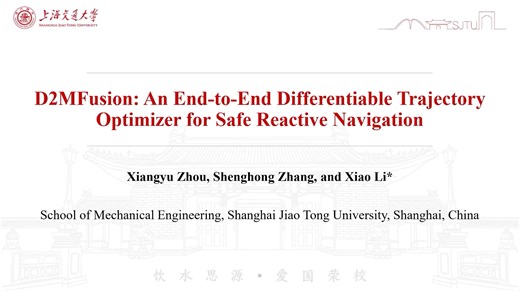 【RA-L 2025】｜ D2MFusion：一种用于安全反应导航的端到端可微分轨迹优化器