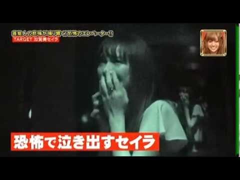 scary ghost elevator prank in japan 1