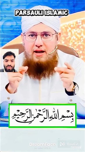 Bismillah re mane Rahim ke fayde #bismillah #bismillahramee #islamicprayer #islamicshorts #islamic