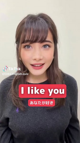 イントネーションの違いを学ぼう