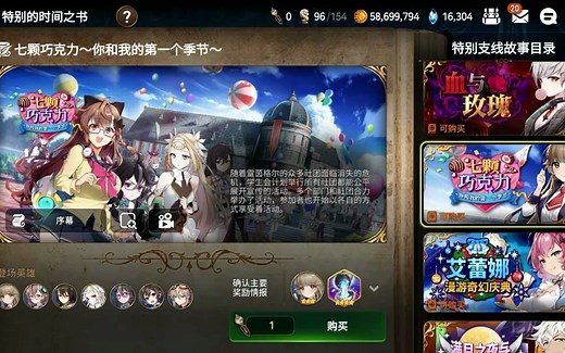 【第七史诗】各类资源认识与使用及获取优先度