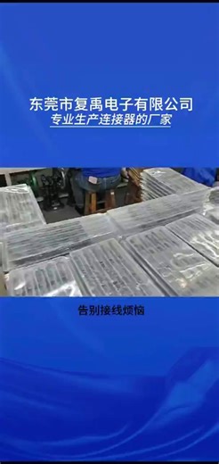 57-180度直插连接器