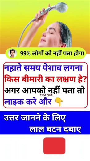 IAS interview questions