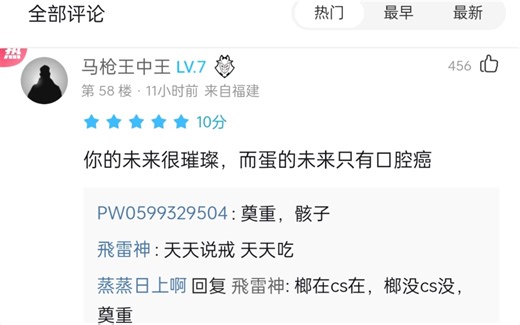 Navi细节更胜一筹，jamyoung状态不佳，5Y首战Navi零比二告负【完美打分现状】