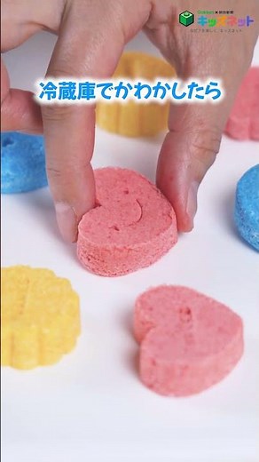 【工作】お風呂がシュワシュワ！バスボムを手づくりしてみよう！｜自由研究・学習 #工作 #実験 #キッズネット #自由研究