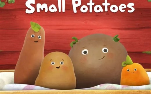 【全26集】Small-Potatoes 会唱歌的小土豆（中英双语字幕）
