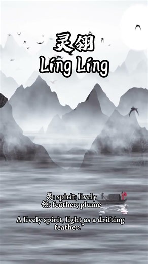 10Super cute Chinese Names for girls.#chinesename #name #names