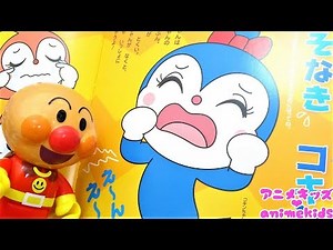 シールでお勉強をしよう！#アニメキッズ