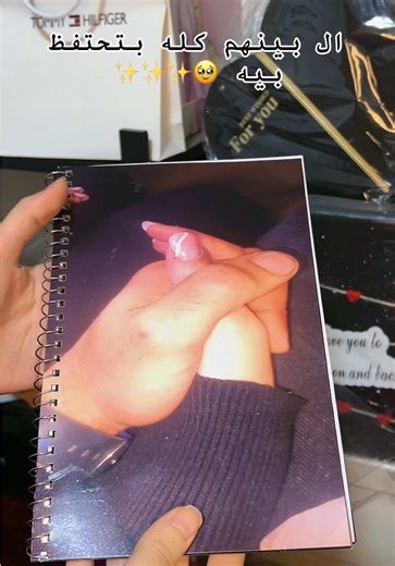 نوت ذكريات الشات ✨❤️تواصل واتساب 01090466252🥰#هدايا_رجالية #هدايا_حب❤ #هديه🎁