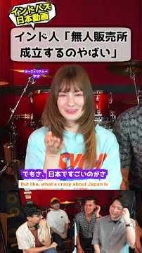 インド人「無人販売所が成立するのやばい」 #海外の反応 #文化の違い #無人販売所