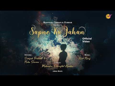 Sapno Ka Jahan | Lyrical Video | Deepali Sathe | Samyak Prasana | Mahendra Kamdar | Neil-Niraj #love