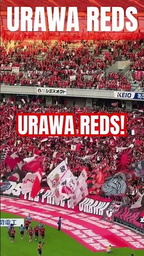 【CWC帰り一発目世界基準チームコール】浦和レッズ（2025）味の素スタジアム