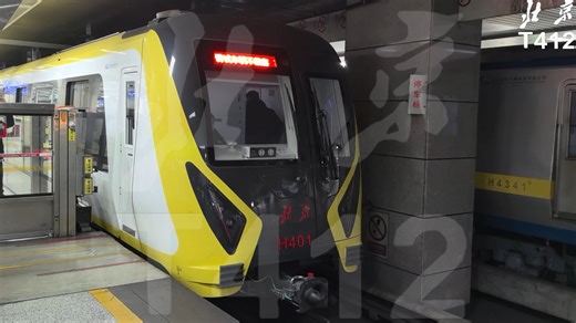 见证历史！H401附身13017上线不载客调试！西门子VVVF 1