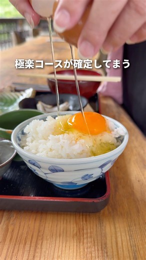 温泉もある山奥で食べる炭火地鶏が優勝すぎた #大分県