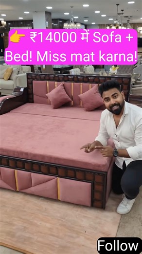 👉 ₹14000 में Sofa Cum Bed 😍 | Ghar ki shaan badhane wala best offer 🔥