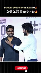 Do you know who Shiva Nirvana’s next hero will be after Irumudi? 👀🔥#irumudi#facts#suhas#raviteja