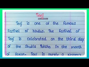 Essay On Teej Festival In English l तीज पर निबंध l Essay On Teej l Essay l Teej Festival l Teej