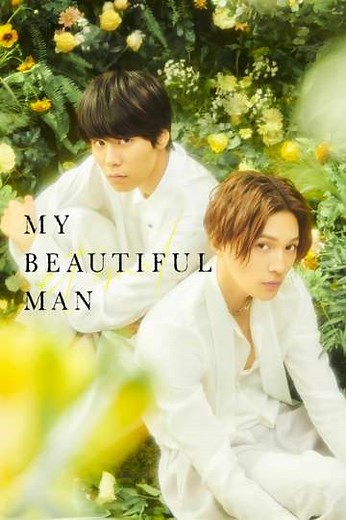 My Beautiful Man: Eternal (2023) - Movie