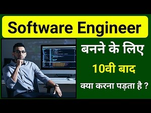 10वी बाद सॉफ्टवेयर इंजीनियर बनने के लिए क्या करना पड़ता है ? || Software Engineer After 10th ||