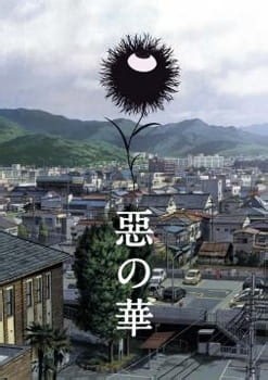 Watch Flowers of Evil Episode 13 Online with SUB/DUB - AnimeSalt