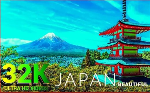 32k画质测试 日本风景