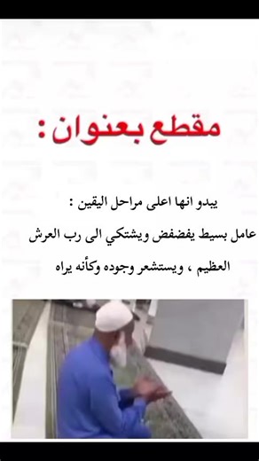 ‏#ترند #حول_العالم #اكسبلور | perspective trend