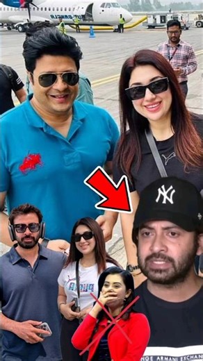 Apu ran away with Ferdous leaving Shakib behind #shakibkhan #apu_biswas #ferdous #shakib #apubiswas