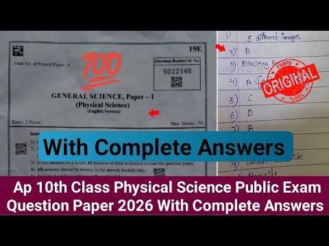 💯Ap 10th ssc public physicsl science real question Paper 2025-26|10th class public physics paper