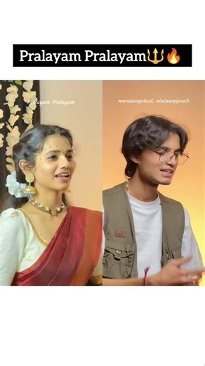 Pralayam Pralayam | Shree Naval Kishori x Dravya