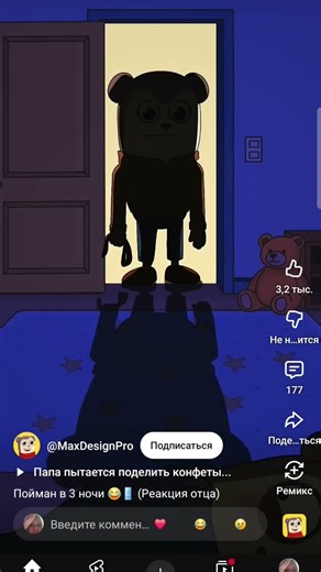 maxdesignpro #roblox 2011cusm on ko you rp part 189